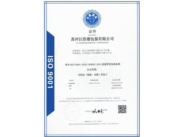 6類危險(xiǎn)品運(yùn)輸